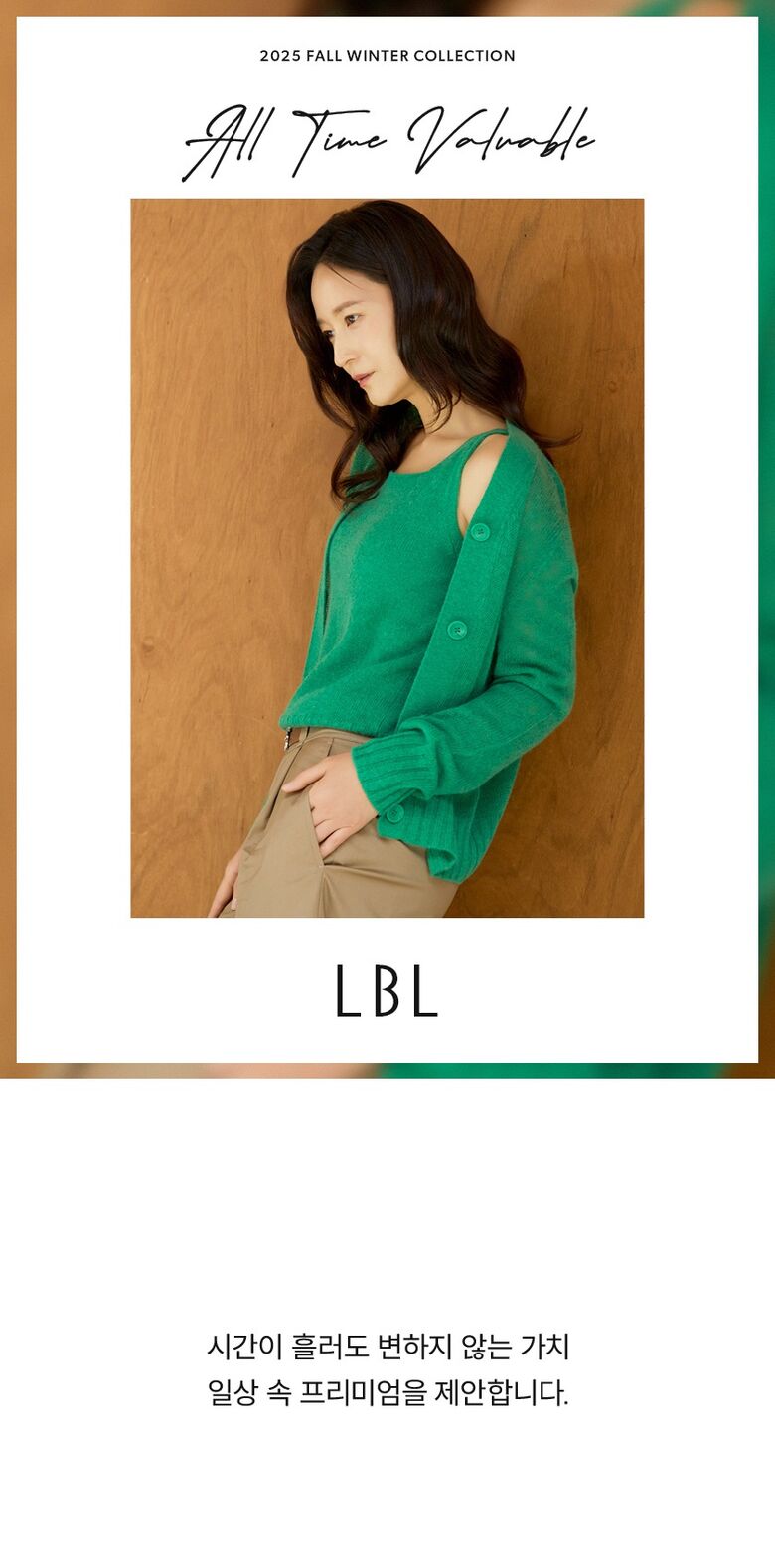 LBL_alpacaensemble_01_수정